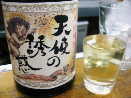 酒の精に誘惑されたい　『天使の...