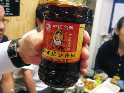 『激辣文化の会』　の辣料理と辣...