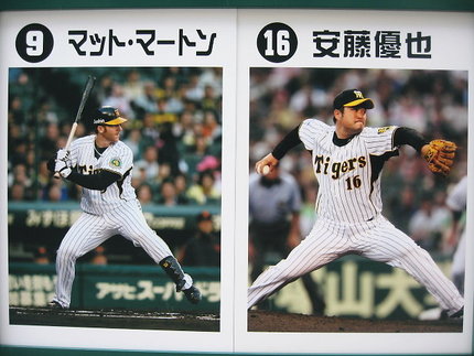 気付けば　３勝５敗１分