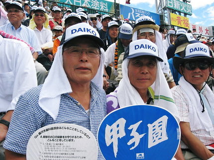 東京豊工会、豊工会福岡支部、甲...