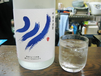 久留米の吟醸米焼酎　『川』