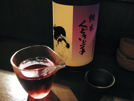 ルビー色の日本酒　知ってますか...