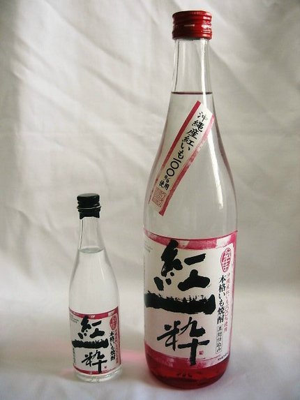 興南連覇を祝い　沖縄のいも焼酎