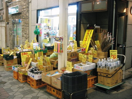 八百屋さんで角打ち