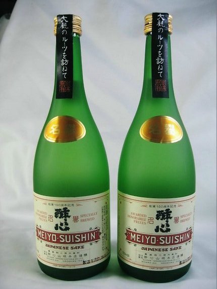 酒豪大観　心酔の味　『酔心』