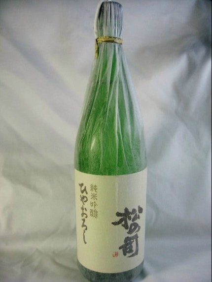 手に入れました滋賀の銘酒　『松...