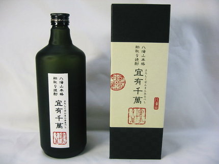 八海山が造った焼酎　『宜有千萬...