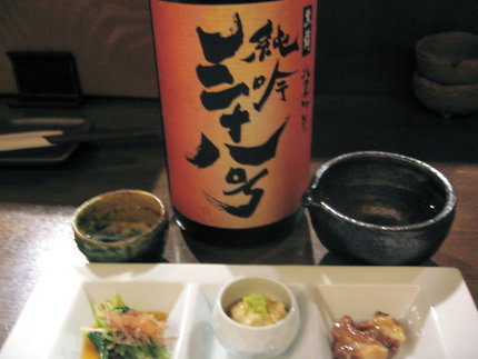 永平寺　禅の里の酒　『黒龍』