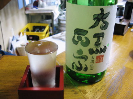 阪神御影の角打ち　『大黒』