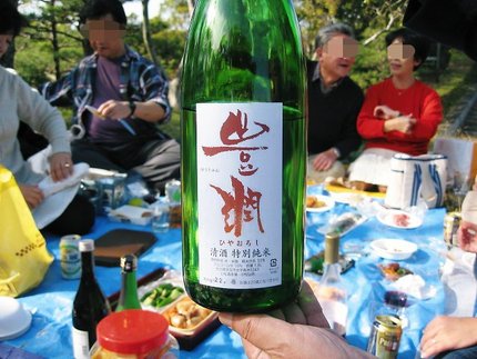 大人のピクニック　ｉｎ　大倉山...