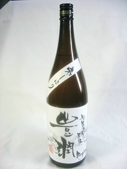 『豊潤　初しぼり』　がいま宇佐...