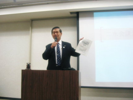 二水会特別企画　大阪商工会議所...