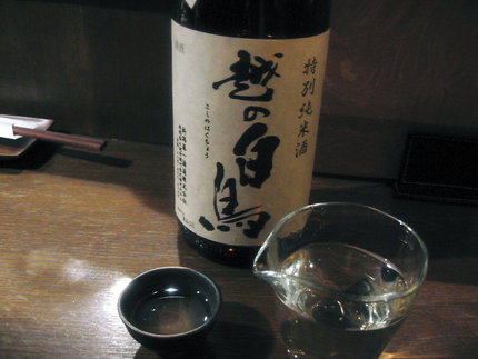 新潟の小さな酒蔵　『越の白鳥』