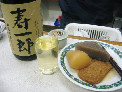 今年最後の角打ち　『山田酒販』