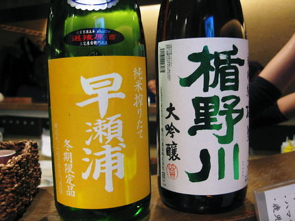 昨夜も３軒詣　『かこも』