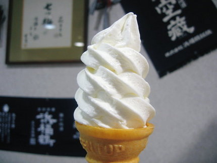 大吟醸酒で作った　『ソフトクリ...