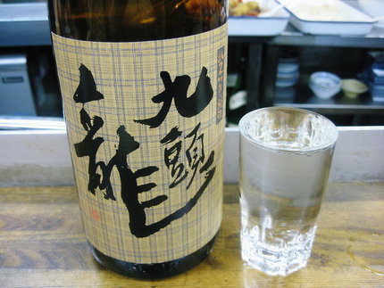 福井の永平寺　『九頭龍』