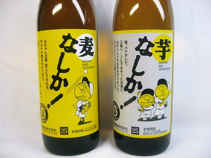 こちらも応援ください　『阪神な...