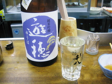 能登の女性蔵元が造る彗星酒　『...