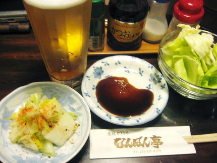 焼き鳥でしたらここ　『なんばん...