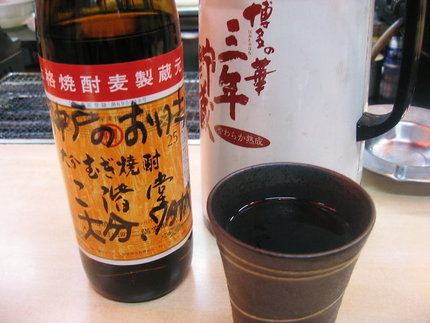 甲子園の帰りは必ず　『とん平』