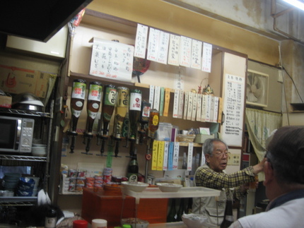 明石で角打ち　『三国酒店』