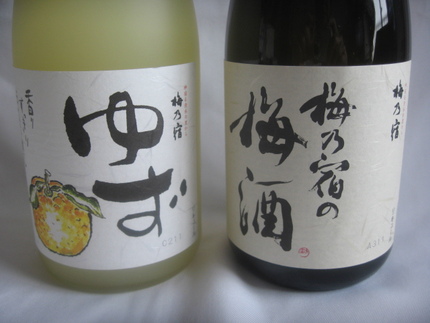 超人気　奈良の　『ゆず酒』　と...