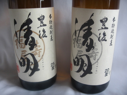 あの西の関の蔵が造った麦焼酎　...