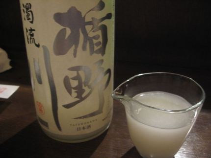 クリーミーな超にごり酒　『楯野...