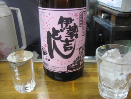 『伊勢吉どん』　実在の名前です