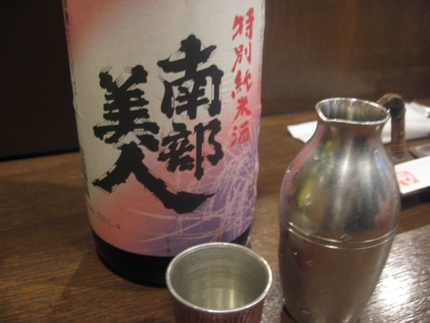 ２軒目は　『かこも』　で東北の...