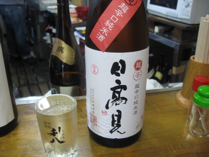 宮城の震災酒　　『超辛口　日高...