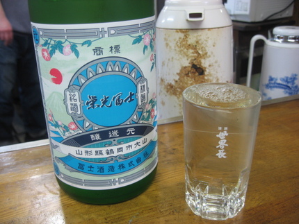 加藤清正の流れを汲む酒　『栄光...