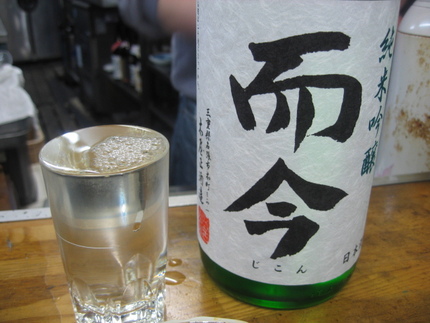 若き杜氏が醸す酒　『而今』