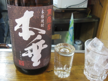 晴耕雨読　不二才の蔵の　『本垂...