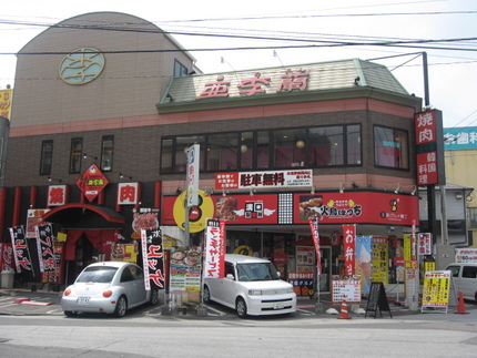大分が本店の焼肉チェーン　『亜...