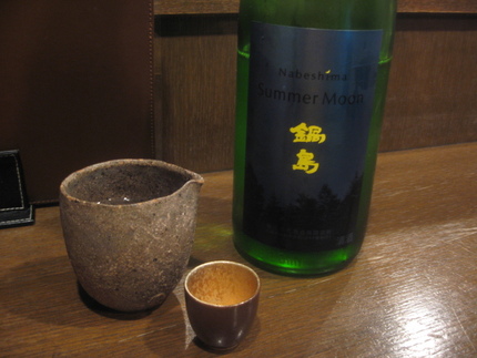昨夜の〆は　『鍋島サマームンー...