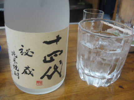 十四代の純米焼酎　『十四代　秘...
