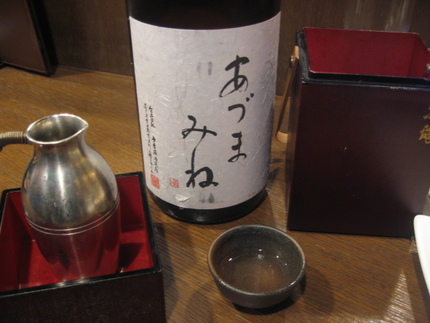 肝を傷める？燗酒　岩手の南部流...