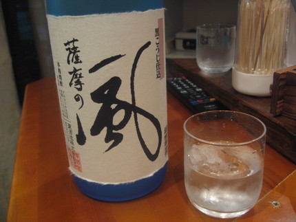 魔王の蔵の元杜氏が醸す　『薩摩...