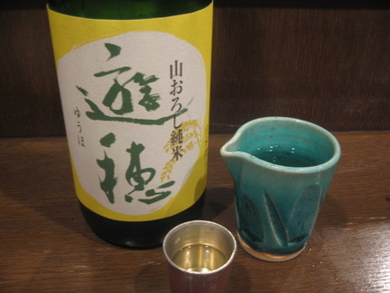 能登杜氏が醸す山おろし　『遊 ...
