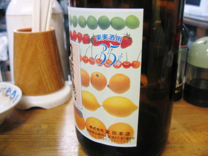 宮田本店 | 名古屋東別院 焼酎専門店だいやめ