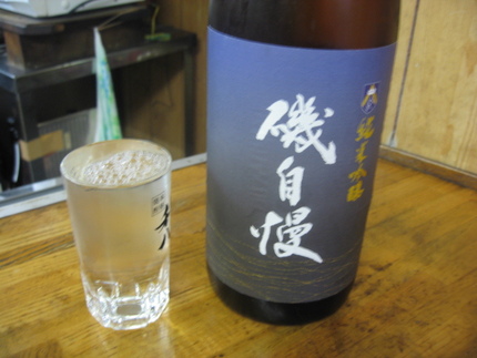 他の蔵には無い自慢　『磯自慢』