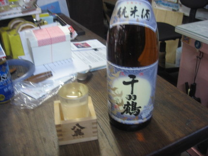川端康成が愛した酒　『千羽鶴』