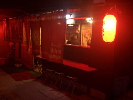 この日の個人での〆は　都町　『...