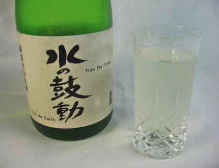 しゅうさんから頂いた　『水の鼓...