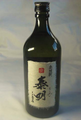 飲んでみてください　至福の時が...