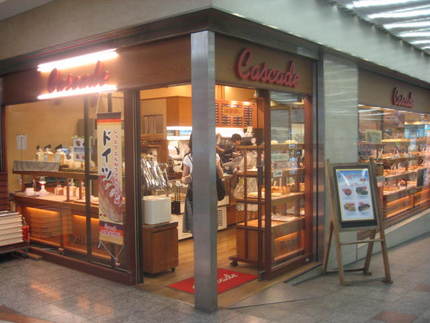 ここでも時々持ち帰り　『Cas...