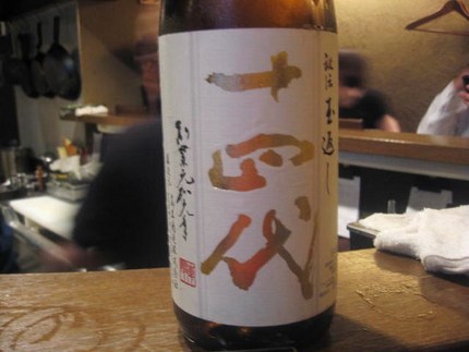 papaさん公園前で飲めなかっ...