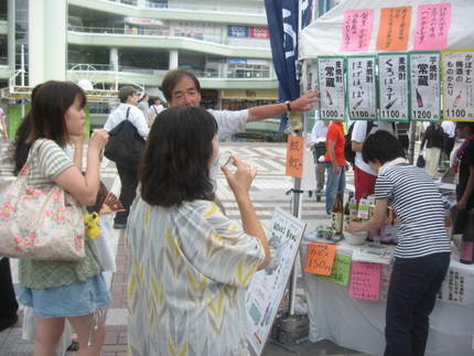 おおいた竹ものがたり　『大分県...